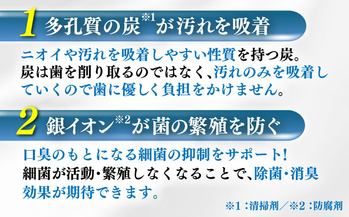 スマイルワン 歯磨剤 50g×2本 / 歯磨き粉 歯磨き 口臭予防 銀イオン ボタニカル成分 虫歯 予防 日用品 オーラルケア すっきり スッキリ さわやか 熊本県 菊陽町【株式会社 ピカッシュ】 [BHBA002]