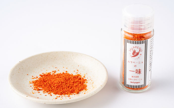 ハラペーニョの一味セット / はらぺーにょ ハラペーニョ 青唐辛子 完熟 唐辛子 一味唐辛子 調味料 2種 セット 熊本県 菊陽町 調味料セット【こびらオリーブ園】 [BHBL006]