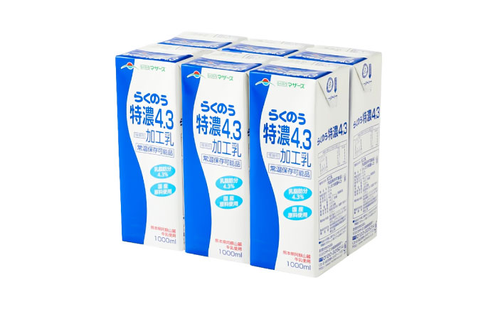 らくのう特濃4.3 紙パック 1000mL(6本入) / 加工乳 熊本県 熊本 菊陽 国産 ミルク パック【合同会社 たべたせいか】 [BHBY016]