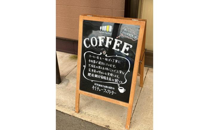 nature factory ドリップコーヒーCセット 4種 各7袋 / ブラジル グアテマラ 8g 苦味 袋 人気 224 ギフト こーひー 珈琲 キャンプ 熊本県 菊陽町【社会福祉法人恵正会】 [BHCN003]