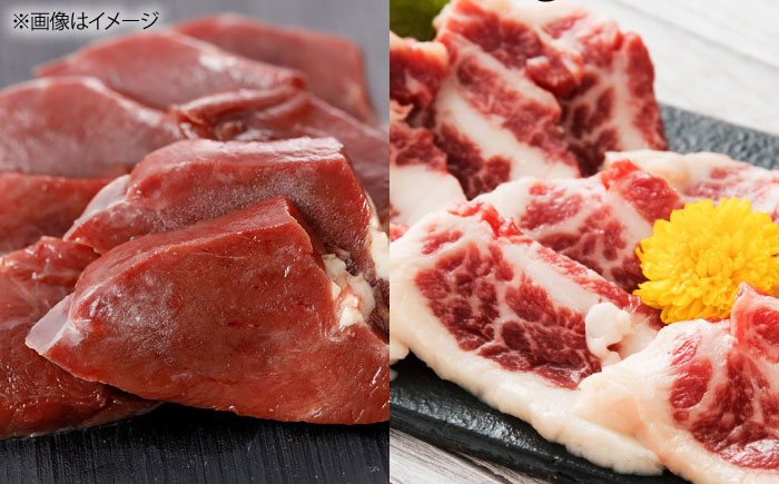 馬刺し6種(赤身 タテガミ ハツ サガリ フタエゴ ユッケ)計約420g / 馬刺し 菊陽町 熊本県 醤油 専用 ばさし 馬肉 肉 niku おつまみ 九州 冷凍【有限会社 桜屋】 [BHDB002]