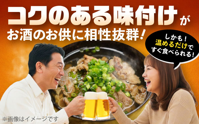 純国産馬 馬スジ煮込み 約500g / 馬肉 馬すじ 馬スジ 煮込み 熊本県 菊陽町【株式会社古閑ファーム】 [BHDF020]
