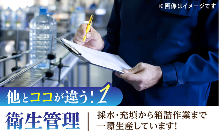 【全3回定期便】 阿蘇のメイスイ 2L 計12本(6本×2ケース) 天然水 水 ミネラルウォーター 備蓄 熊本 菊陽町【丸富産業株式会社】 [BHDG028]