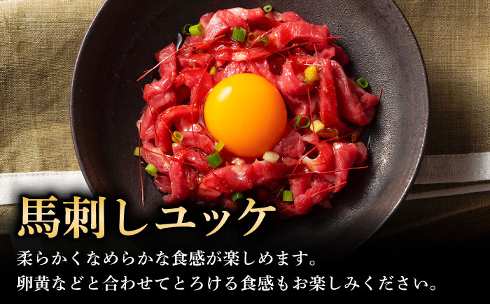 【全6回定期便】「本場・熊本」霜降り馬刺しと赤身の贅沢6種セット 3894【株式会社フジチク】 [BHAD076]