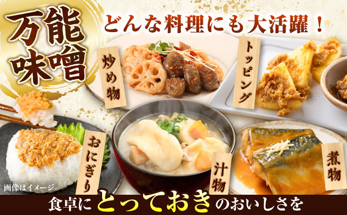 【全6回定期便】とっておき米麦あわせ 1kg / 味噌 みそ 菊陽町 発酵 食品 みそしる 国産  こめ むぎ みそ汁 あわせみそ 大豆 熊本県 調理 料理 おかず【株式会社山内本店】 [BHAE007]