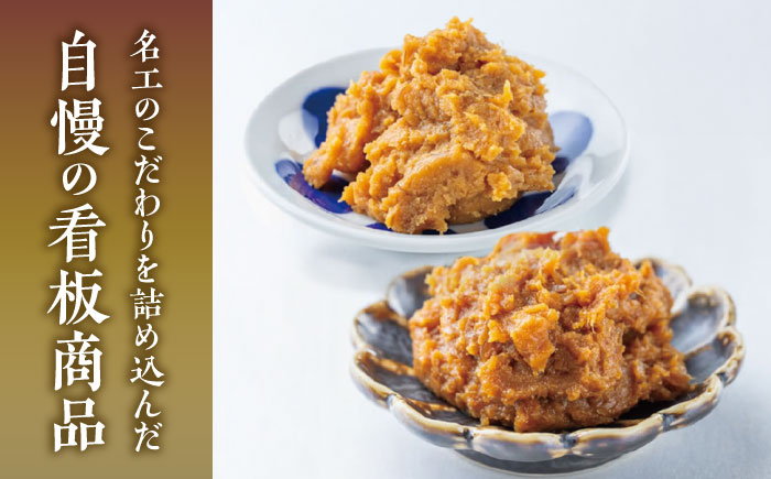 【年内発送は12月11日ご入金分まで！】まぼろしの味噌米麦あわせ・熟成麦 500g×18個セット【株式会社山内本店】 [BHAE027]