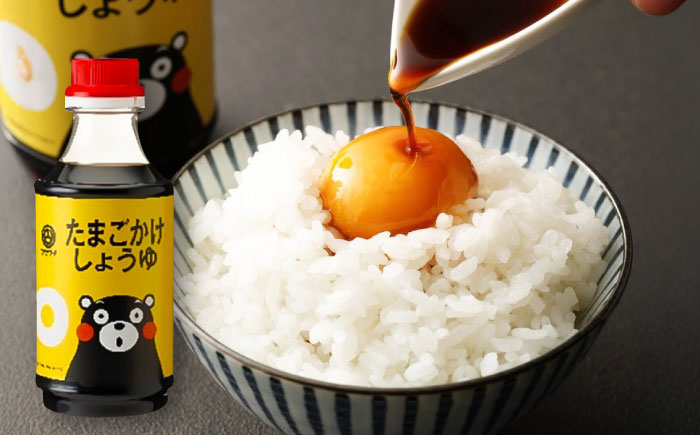 【年内発送は12月11日ご入金分まで！】くまモン醤油セット【株式会社山内本店】 [BHAE049]