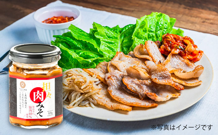 【年内発送は12月11日ご入金分まで！】瓶詰3本セット【株式会社山内本店】 [BHAE083]