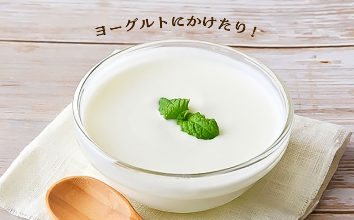 あまざけと咲く 甘酒プレーンセット(甘酒プレーン×4個)【株式会社山内本店】 [BHAE095]