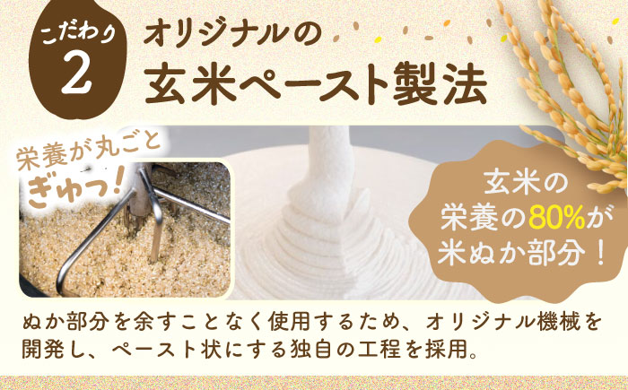 【全6回定期便】玄米パスタ フェットチーネ7袋セット / 玄米 パスタ 特産品 熊本【株式会社熊本玄米研究所】 [BHAF025]