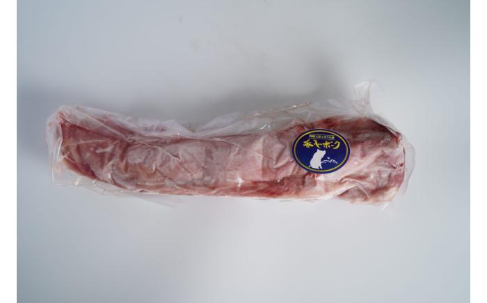【香心ポーク】ヒレブロック1本(約500から600g) 豚肉【有限会社コーシン】 [BHAH011]