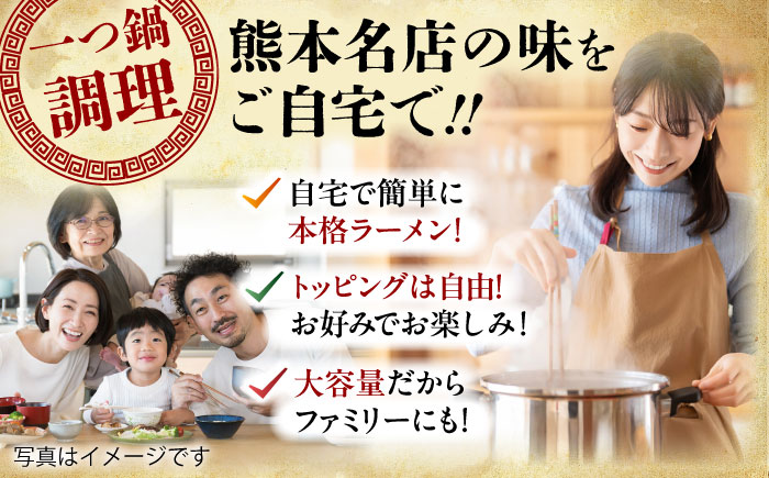 【全12回定期便】味千拉麺 黒/麺 黒マー油味 計40食 ( 2食入 × 20袋 ) ラーメン【重光産業株式会社】 [BHAJ005]