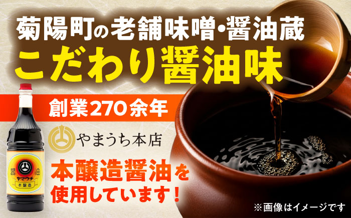 こだわり醤油の からあげ 4kg 唐揚げ 惣菜 おつまみ お弁当【株式会社ナカガワフーズ】 [BHAN004]