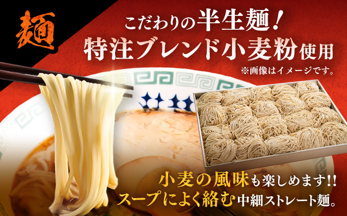 桂花ラーメン 2食入×20袋 / 豚骨 トンコツ 鶏ガラスープ マー油 ストレート麺 濃厚 拉麺 簡単 手軽 便利 ケイカ 即席 人気 熊本県 菊陽町【桂花拉麺株式会社】 [BHAR001]