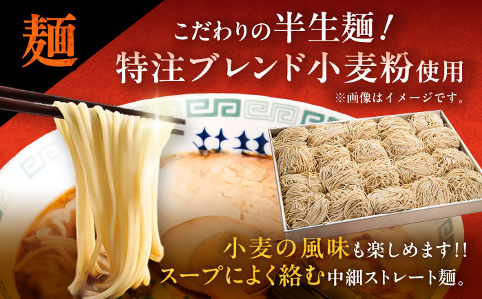 桂花ラーメン 2食入×16袋 / 豚骨 トンコツ  鶏ガラスープ マー油 ストレート麺 濃厚 拉麺 簡単 手軽 便利 ケイカ 即席 人気 熊本県 菊陽町【桂花拉麺株式会社】 [BHAR004]