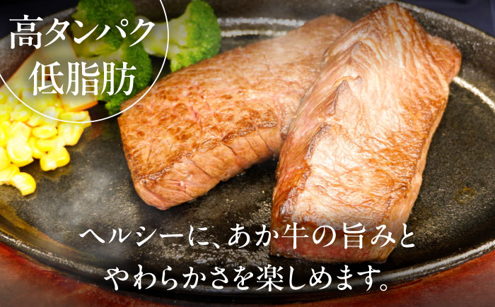 【全3回定期便】【GI認証】くまもとあか牛 食べ比べB / 菊陽町 あかうし 熊本県 肉 にく niku ブランド 旨み 【有限会社 三協畜産】 [BHAS026]