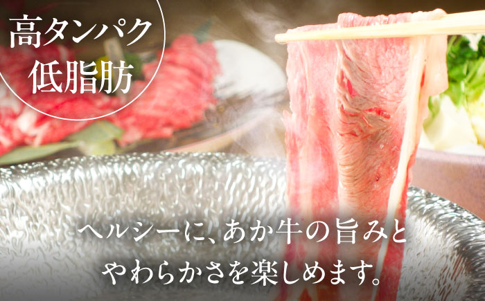【全3回定期便】【GI認証】くまもとあか牛 食べ比べD / 菊陽町 あかうし 熊本県 肉 にく niku ブランド 旨み 【有限会社 三協畜産】 [BHAS029]