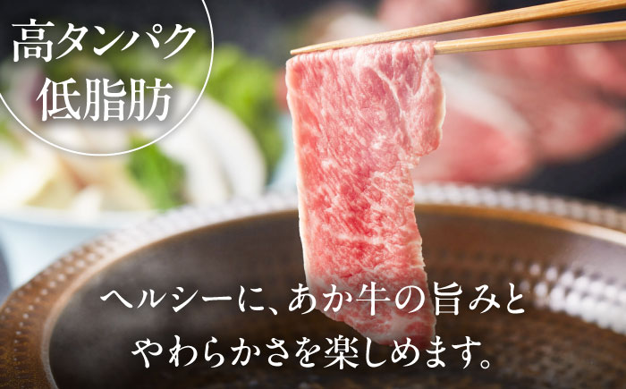 【全3回定期便】【GI認証】くまもとあか牛 食べ比べE / 菊陽町 あかうし 熊本県 肉 にく niku ブランド 旨み 【有限会社 三協畜産】 [BHAS030]