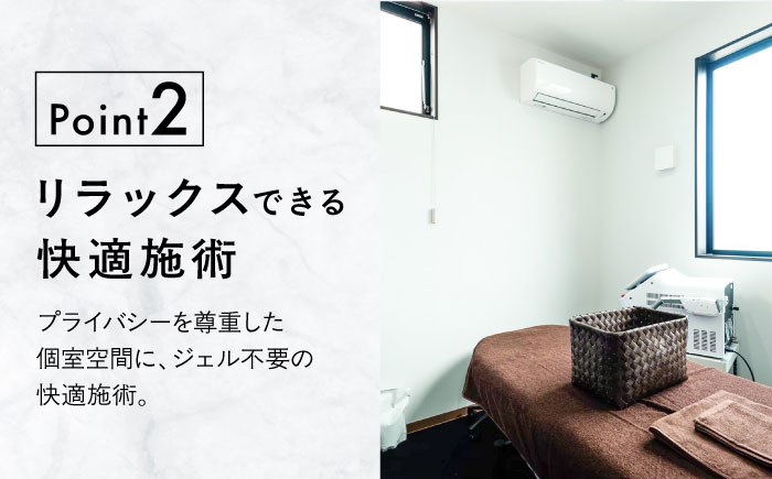 エボレラボ 全身脱毛 1回チケット 脱毛 美容 全身 手ぶら お客様専属 熊本県 菊陽町【エボレジャパン株式会社】 [BHBC002]