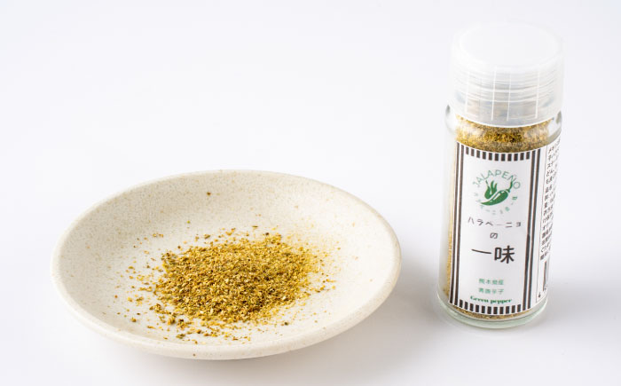 ハラペーニョの一味セット / はらぺーにょ ハラペーニョ 青唐辛子 完熟 唐辛子 一味唐辛子 調味料 2種 セット 熊本県 菊陽町 調味料セット【こびらオリーブ園】 [BHBL006]