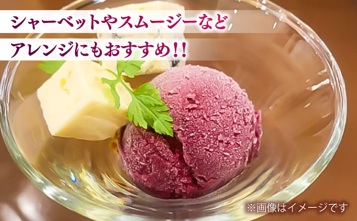 【限定数量】【8月下旬発送開始】 クインニーナ 約1.1kg～1.3kg 合計2～3房 / 糖度 21度 くいーんにーな 甘味 鮮やか あかブドウ ぶどう フルーツ 大粒【りとる農房】 [BHBO002]