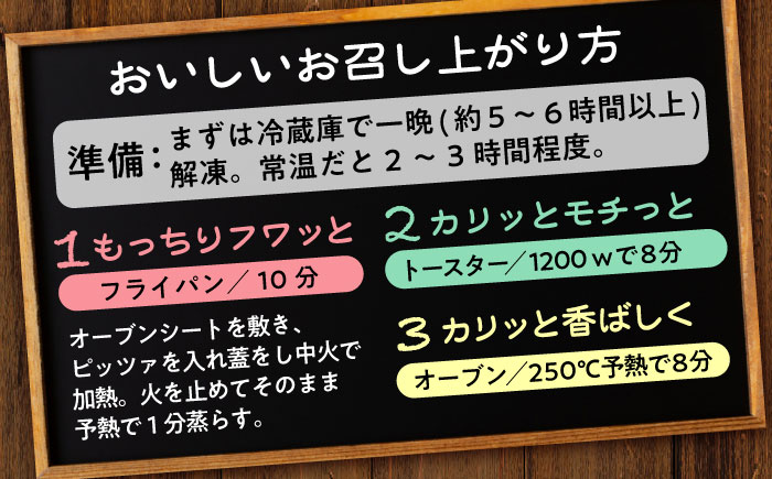 【ナポリピッツァ専門店が作る薪窯焼き冷凍ピッツァセット】 贅沢8種 食べ比べ セット 合計8枚（各種1枚）約2.57kg【堀川ピッツァ】 [BHBV016]