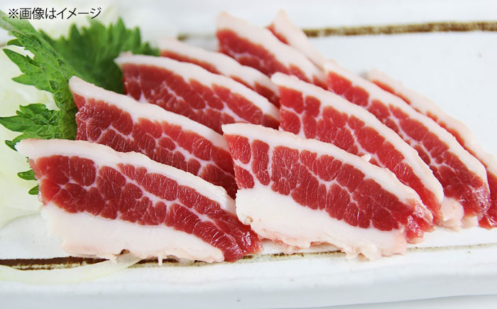 馬刺し6種(赤身 タテガミ ハツ サガリ フタエゴ ユッケ)計約420g / 馬刺し 菊陽町 熊本県 醤油 専用 ばさし 馬肉 肉 niku おつまみ 九州 冷凍【有限会社 桜屋】 [BHDB002]