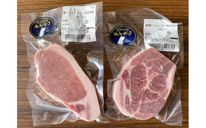 【香心ポーク】 とんかつ食べ比べ(計約1.2kg) 豚肉【有限会社コーシン】 [BHAH012]