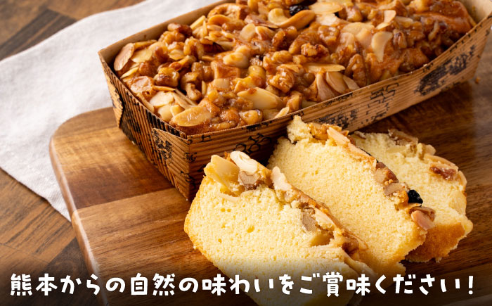 木の実のフルーツケーキ(パウンドケーキ) 5個セット【有限会社さんふれあ】 [BHAK012]