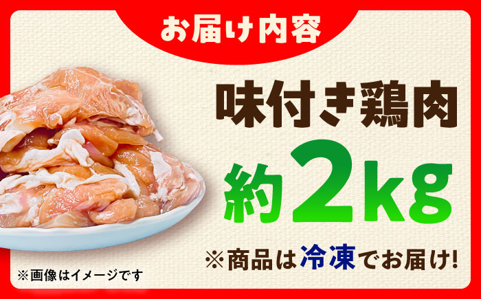 こだわり醤油の からあげ 2kg 唐揚げ 惣菜 おつまみ お弁当【株式会社ナカガワフーズ】 [BHAN002]