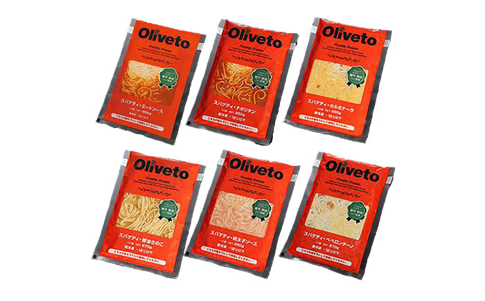 植竹隆政シェフ監修 Oliveto スパゲティ6種類×1食(計6食)食べ比べセット / セット パスタ 冷凍 調理済 熊本県【亀井通産株式会社(株式会社マルハニチロ九州)】 [BHAY004]