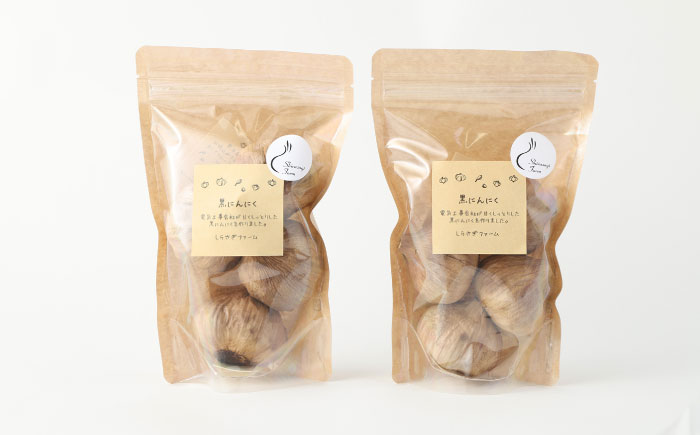 しらさぎファームの 黒にんにく 400g / にんにく ニンニク 国産 くろにんにく 200g×2パック 400g 免疫力 疲労回復 1日1粒 熊本県 菊陽町【白鷺電気工業株式会社】 [BHBE001]