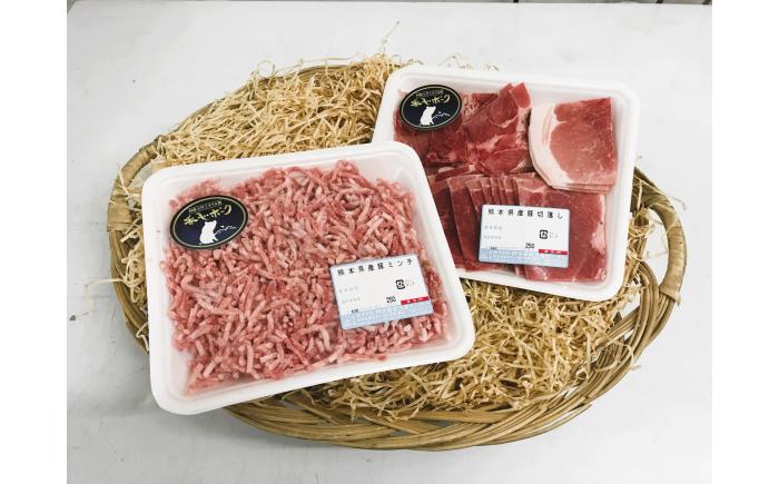 【香心ポーク】切り落とし、ミンチ、モモしゃぶセット(計約3kg) 豚肉【有限会社コーシン】 [BHAH002]