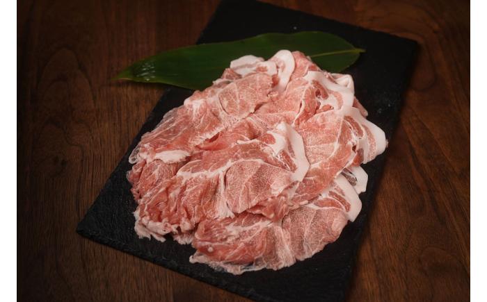 【香心ポーク】焼肉用厚切り、しゃぶしゃぶ用薄切りのセット(計約1.3kg) 豚肉【有限会社コーシン】 [BHAH008]