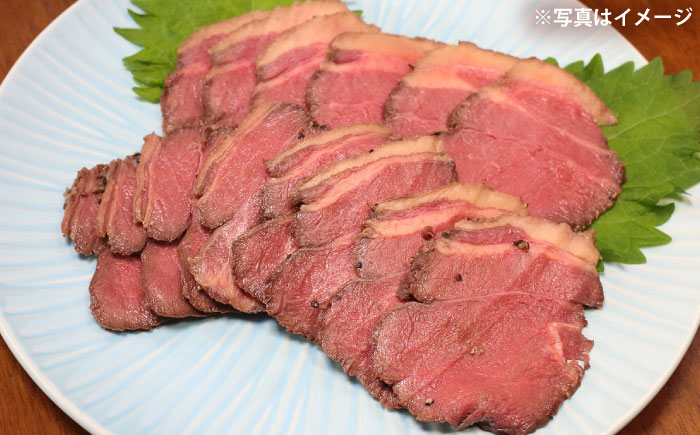 ローストホース 約500g馬肉 肩ロース【合同会社 たべたせいか】 [BHBY008]