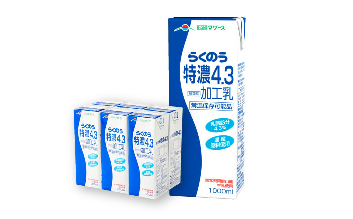 【全12回定期便】らくのう特濃4.3 紙パック 1000mL(6本入) / 加工乳 熊本県 熊本 菊陽 国産 ミルク パック【合同会社 たべたせいか】 [BHBY027]