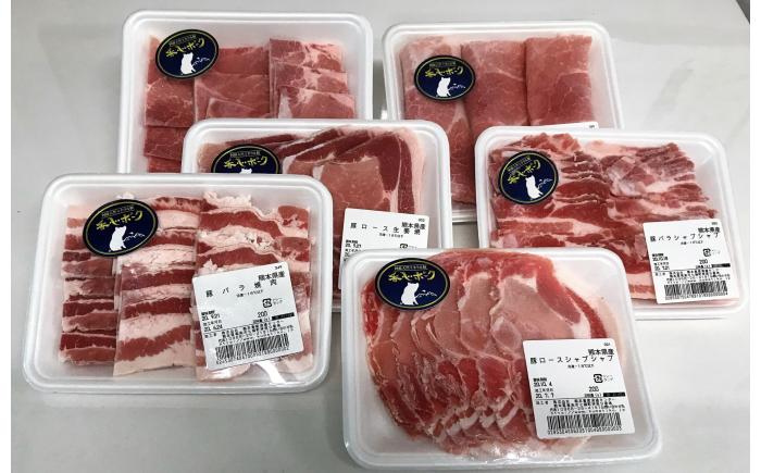 [全6回定期便]お楽しみ定期便おまかせセット(計約1kg) 豚肉[有限会社コーシン] [BHAH017]