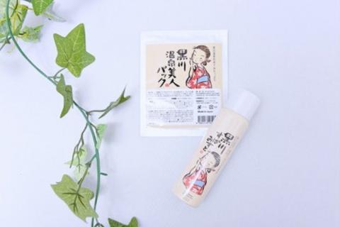 黒川温泉 美人セット・さくら  化粧水 ミスト 80g フェイスパック フェイスマスク 黒川すぱみすと 温泉成分 美容 ふもと旅館 ギフト 贈答用 セット 熊本 阿蘇 南小国町 送料無料