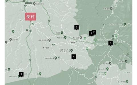 南小国ドローン手形＜一日券＞ 南小国町観光協会