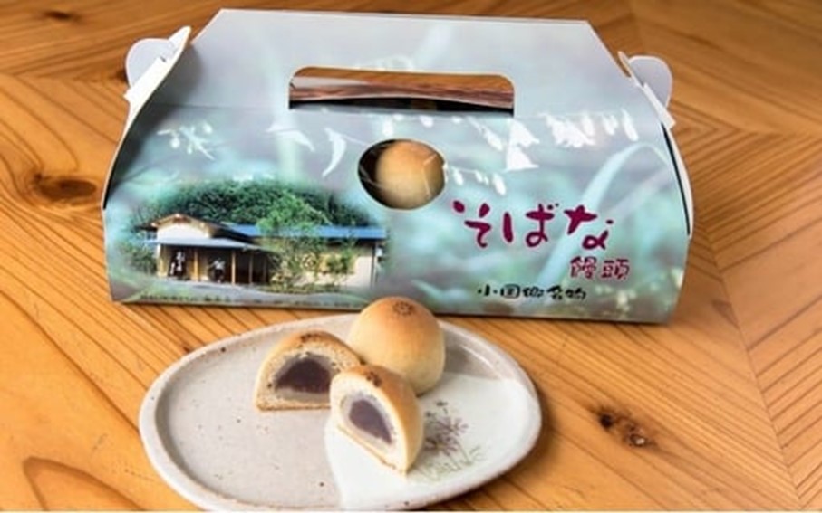 ひとつひとつ手作り。蕎麦菜まんじゅう  饅頭 まんじゅう 蕎麦 15個 ギフト 詰め合わせ スイーツ 菓子 和菓子 お菓子 贈答用 ギフト お取り寄せ 蕎麦菜 熊本 南小国町 送料無料