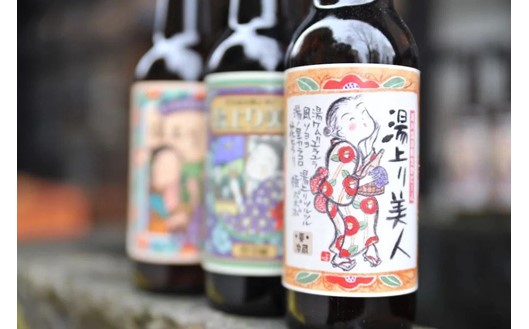 黒川温泉の地ビール 湯上り美人 3本 詰め合わせ 地ビール 飲み比べ セット 330ml 詰め合わせ クラフトビール ビール ご当地ビール 湧水 黒川温泉 ギフト 贈答用 お中元 後藤酒店 熊本 阿蘇 南小国町 送料無料