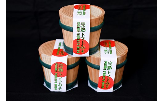 万能調味料！完熟とまとみそ 3個セット 完熟とまとみそ 70g 3個 セット 万能調味料 トマト みそ 味噌 万能ソース 井野納菜園 熊本 阿蘇 南小国町 送料無料