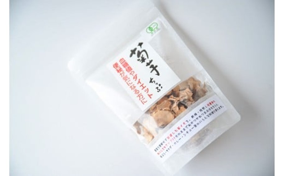 ◆今、話題の健康食品 菊芋商品セット【南小国産100%】 南小国町産 菊芋チップス 菊芋パウダー 菊芋茶 3種 セット 健康食品 菊芋 キクイモ きくいも ギフト 贈答用 大仁産業 熊本 阿蘇 南小国町 送料無料