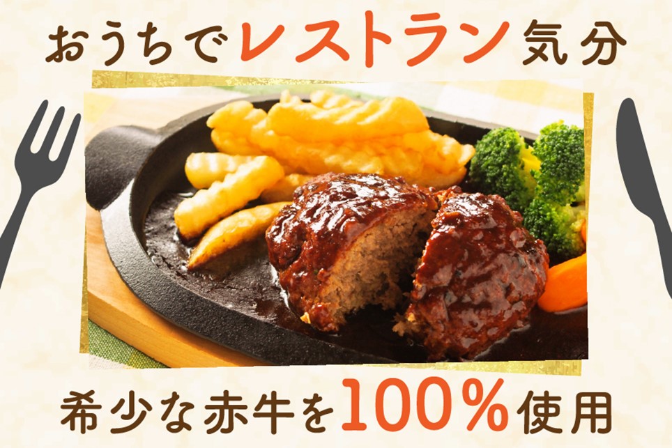 お肉屋さんの手づくり！赤牛100％ハンバーグ（150g×10個セット） あか牛100％ ハンバーグ 150g 10個 国産牛 和牛 牛 あか牛 ハンバーグステーキ セット 個包装 牛100％ 冷凍 ギフト 阿蘇牧場 熊本 阿蘇 南小国町 送料無料