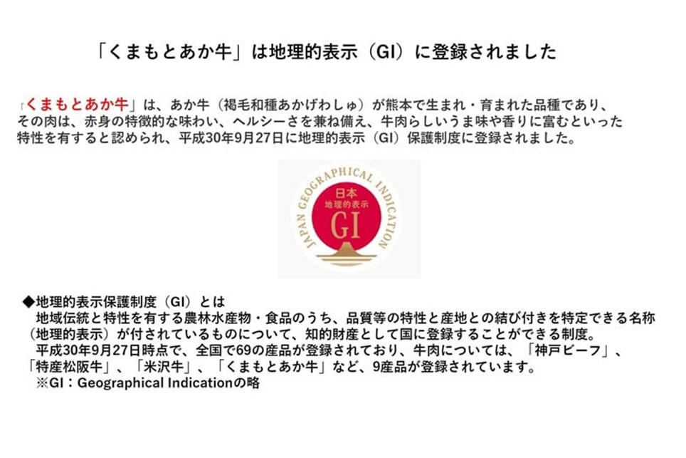 〈令和8年2月出荷〉熊本県産ＧＩ認証取得 くまもとあか牛（すき焼き用５００ｇ） 熊本県産 あか牛 すき焼き用 500g くまもとあか牛 GI認証取得 国産牛 牛 牛肉 肉 和牛 赤身 すき焼き しゃぶしゃぶ 鍋 ギフト 贈答用 阿蘇牧場 熊本 阿蘇 南小国町 送料無料 《 出荷月指定 》