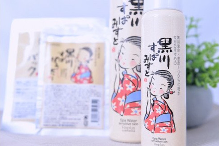 黒川温泉 美人セット・つばき  化粧水 ミスト 200g 80g フェイスパック フェイスマスク 入浴剤 ボディケア 黒川すぱみすと 黒川すぱぱうだー 温泉成分 美容 ふもと旅館 ギフト 贈答用 セット 熊本 阿蘇 南小国町 送料無料