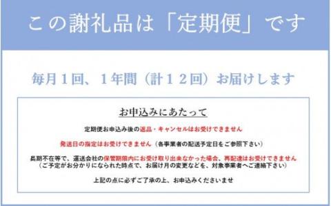 【12ヶ月定期便】GI認証取得 くまもとあか牛（特選・すき焼き用500g） 12ヶ月 定期便 熊本県産 くまもとあか牛 特選 すき焼き 500g 12回 国産牛 あか牛 赤身 霜降り 牛肉 牛 国産 肉 薄切り すき焼き しゃぶしゃぶ 鍋用 鍋 阿蘇牧場 熊本 南小国町 送料無料