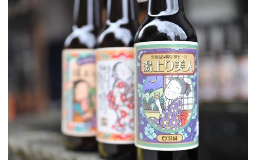 黒川温泉の地ビール 湯上り美人 3本 詰め合わせ 地ビール 飲み比べ セット 330ml 詰め合わせ クラフトビール ビール ご当地ビール 湧水 黒川温泉 ギフト 贈答用 お中元 後藤酒店 熊本 阿蘇 南小国町 送料無料