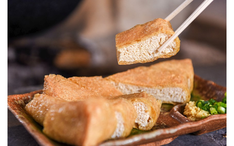 【黒川温泉老舗とうふ店】吉祥油揚げ・生揚げセット 油揚げ 生揚げ セット 2種 黒川温泉 老舗 とうふ 吉祥 豆腐 お取り寄せ ギフト 贈答用 熊本 阿蘇 南小国町 送料無料