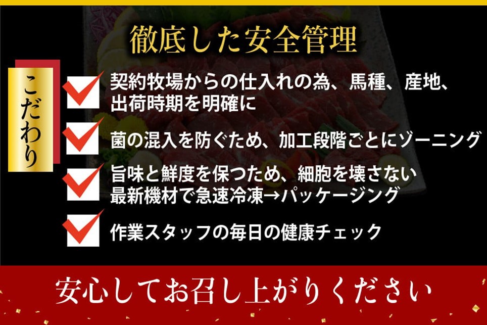 〈令和8年3月出荷〉肥後の桜馬刺し 上赤身 300g 馬肉 馬 国産 国内肥育 希少 肉刺し 真空パック 醬油付き 本場 老舗専門店 ギフト 贈答用 阿蘇牧場 熊本 阿蘇 南小国町 送料無料 高レビュー 《 出荷月指定 》